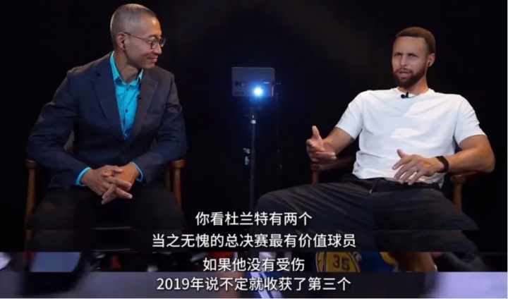 库里:如果杜兰特2019年没伤 他可能就拿到第三个FMVP了
